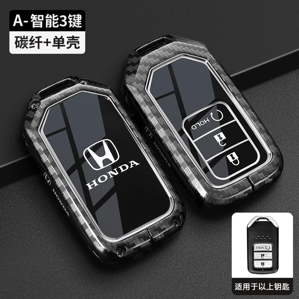 Styling Black TPU Car Key Case Cover Black Protect Shell Bag For Honda Vezel City Civic Jazz BRV BR-V HRV Keyless Accessories