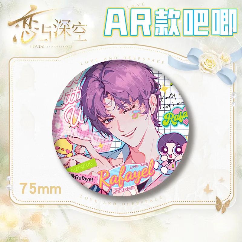 75MM Game Love and Deepspace Sylus Caleb Rafayel Xavier Zayne Anime Cosplay Romantic Marriage Badge Brooch Pin Clothing Decor