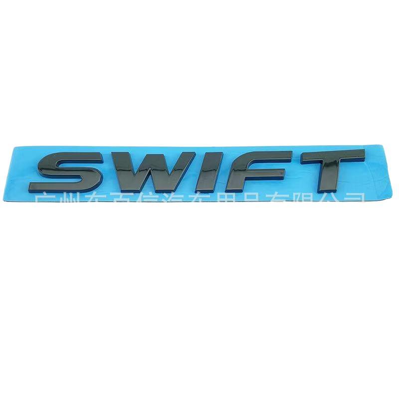 Suzuki Swift Metal Car Body & Tailgate Magnetic Sticker