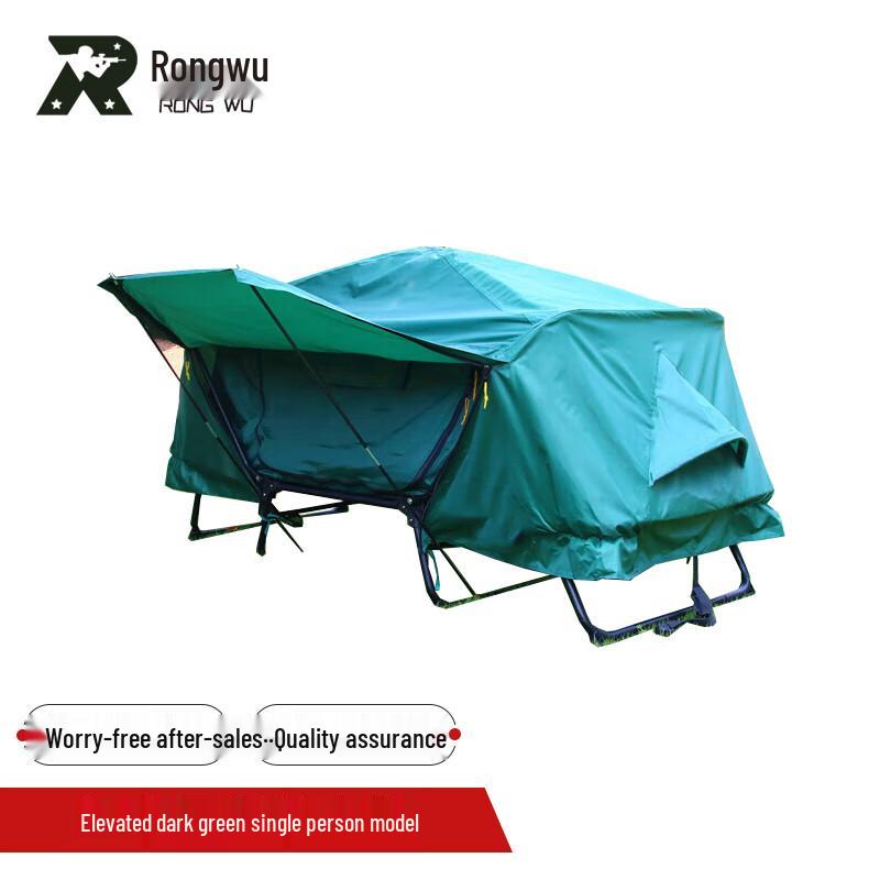 

Rongwu Off-Ground Camping Tent