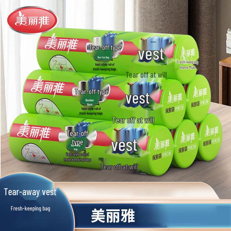 Meiliya Tear-Off Vest Fresh-keeping Bags