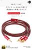 JIB RCA to Conversion Stereo RCA to Audio Cable to for AV PC Car and More 3.5mm Cable, 1.0m Cable, 3.5mm [Male Male] Amplifiers, Selectors, Speakers,
