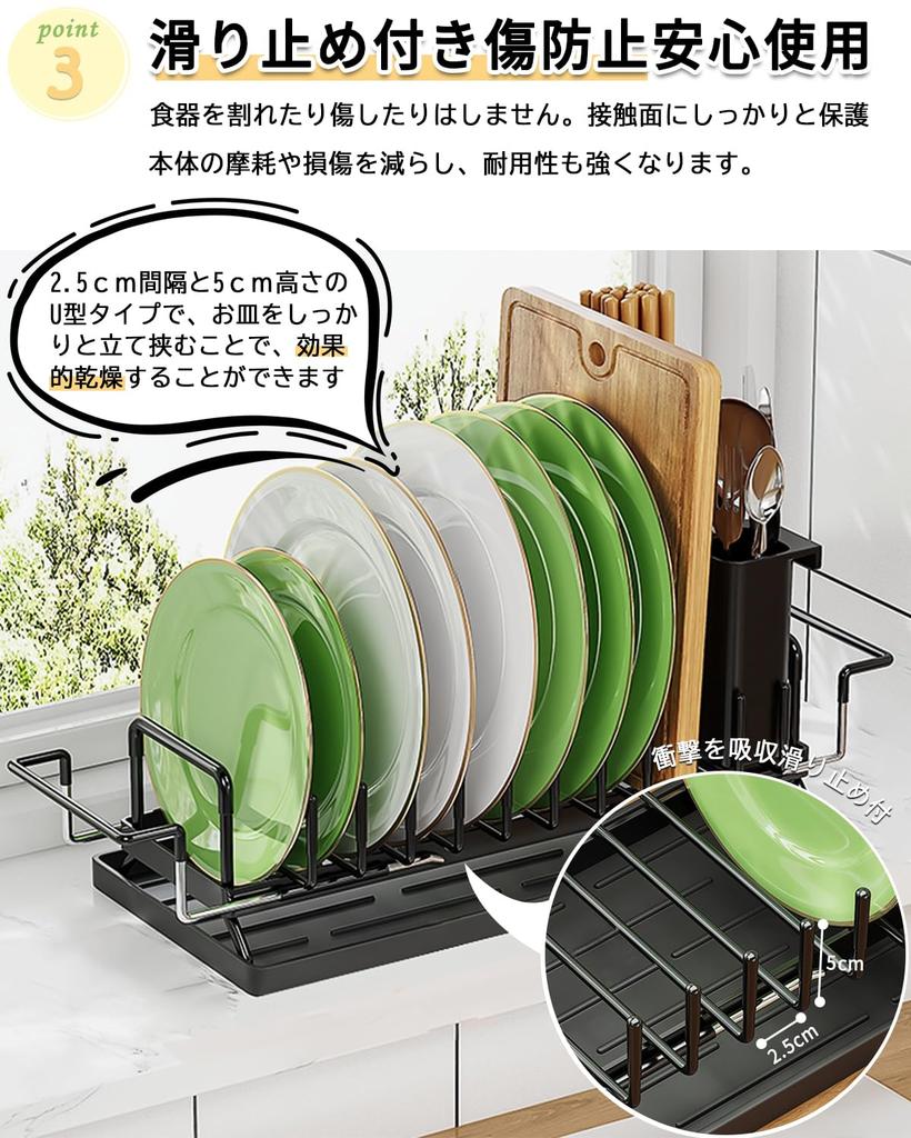 ZHIHUAYUN Dish Dish Drainer Over the Adjustable Dish For Single Dish Chopstick Dish Drying Rack Dish Drainer Black Drainer, 3-way, Expandable, Rack,