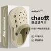 Deodorant hole shoes, new beach beach thick-soled non-slip couple baotou half slippers, summer wear
