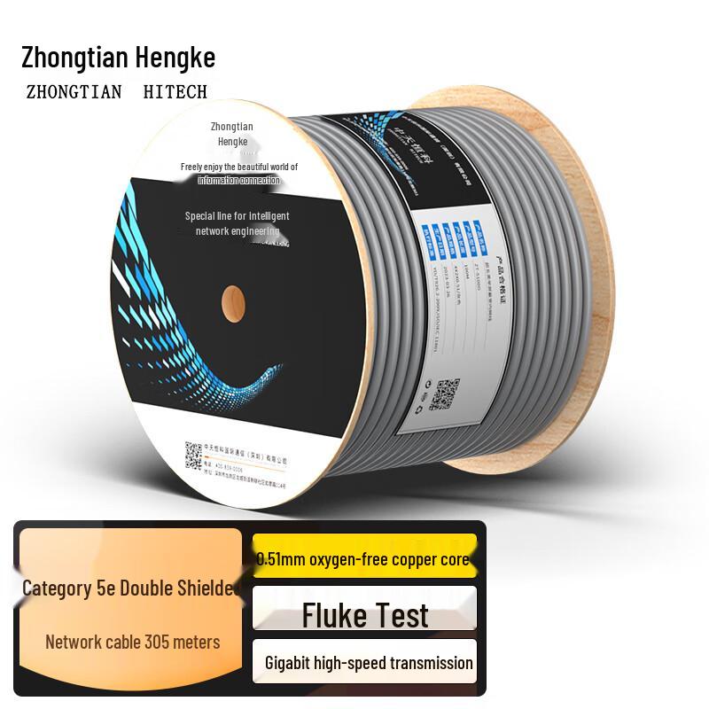Zhong Tian Hitech Bulk Ethernet & Integrated Power Cables