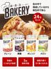 New Food Can Bakery Emergency Shelf Disaster Preparedness Moist Canned Soft Bread Brown and 6 Cans Includes Emergency Contact Disaster Prevention and