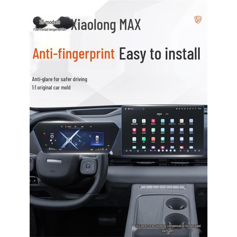 Haval Xiaolong MAX Screen Protector: Tempered Glass for 25 Models - Console, Dashboard, Navigation & Interior Film