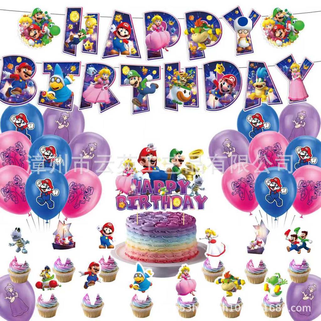 Mario Birthday Party Decorations Kit, Cake Toppers Balloons Banner Scene Decor, Kids Game Theme Party Supplies