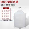 Jundingying 0.6 Ton Plastic Water Storage Tank