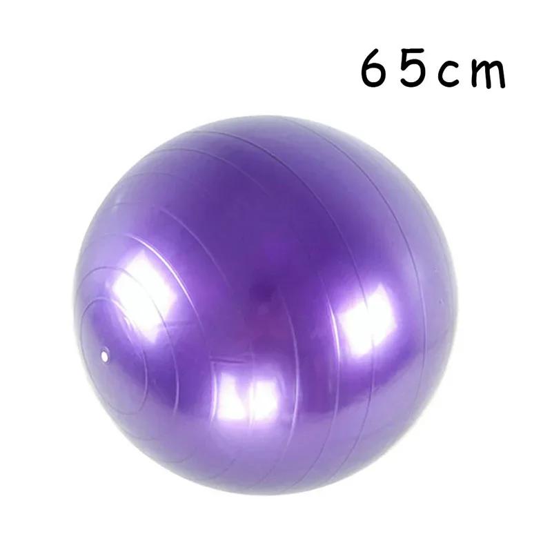 45 To 85 Cm Large Yoga Ball PVC Inflatable Yoga Practice Ball Thickened Gym Fitness Ball Exercise Home Fitness Pilates Active Balance Ball