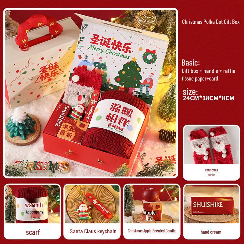 AQ Christmas Insulated Tumbler Gift Set