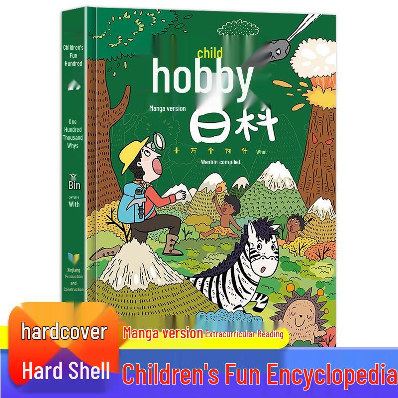 Children's Fun Encyclopedia: 2-Volume Hardcover Set for Intellectual Development and Science Exploration