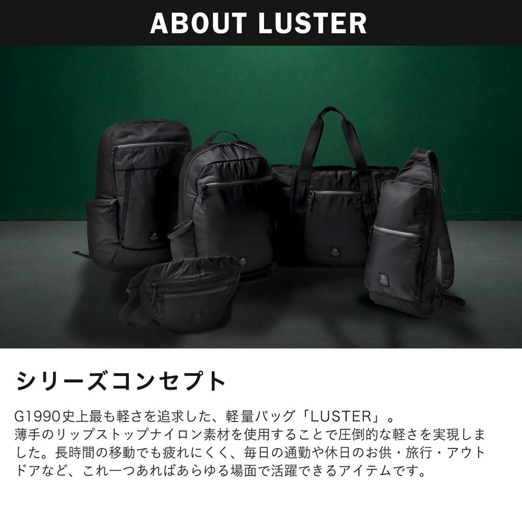 G1990 LUSTER BODYBAG (B01004-04) Black