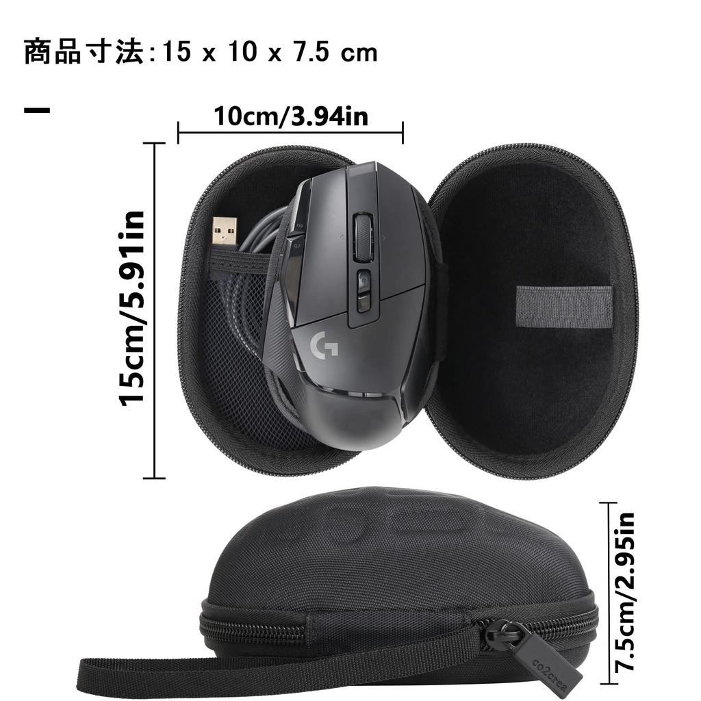 Compatible Logitech G502 X/X PLUS/HERO Series Wired and Wireless Gaming Mouse Storage Case (Case Only) - co2CREA
