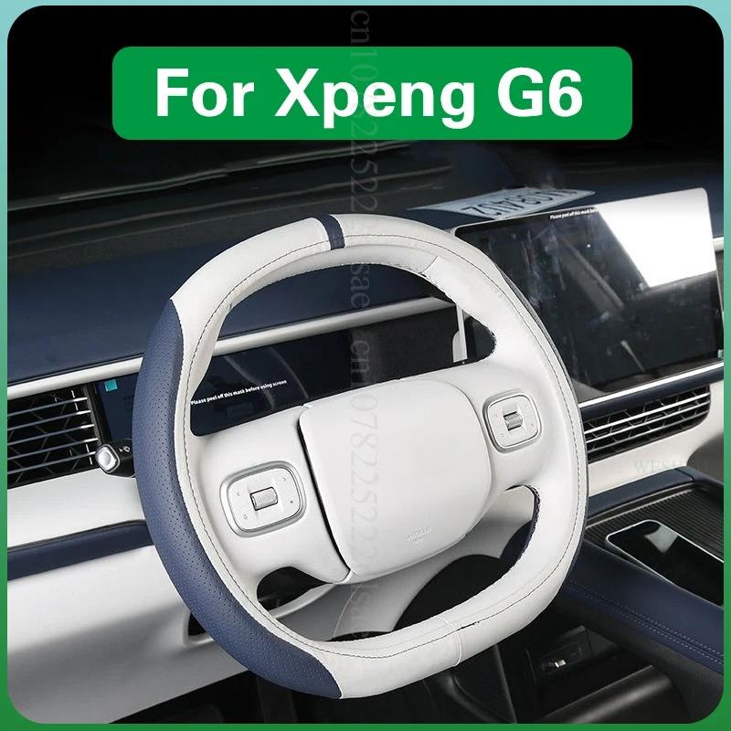 Double D Style for Xpeng G6 Steering Cover Original White Blue Black Interior Accessories Non-slip Steering Wheel Conversion Kit