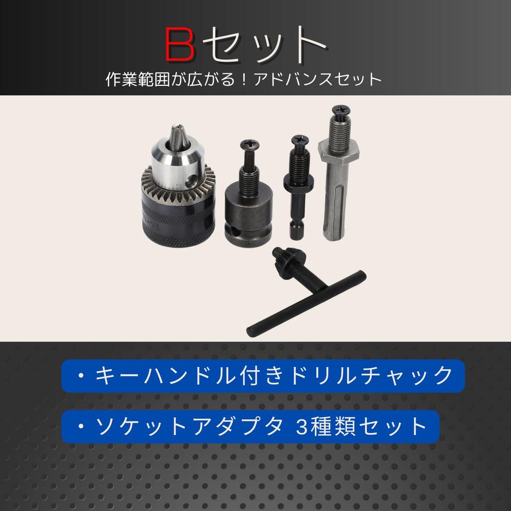 Pararect Drill Chuck 1.5-10mm Adapter Hex and Square Shanks for SDS Electric Drills and Impact Drivers, C Set