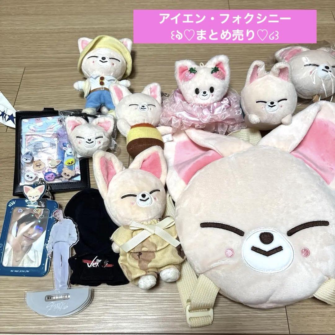 

[USED] stray kids ien foxshinny sukiz skzoo