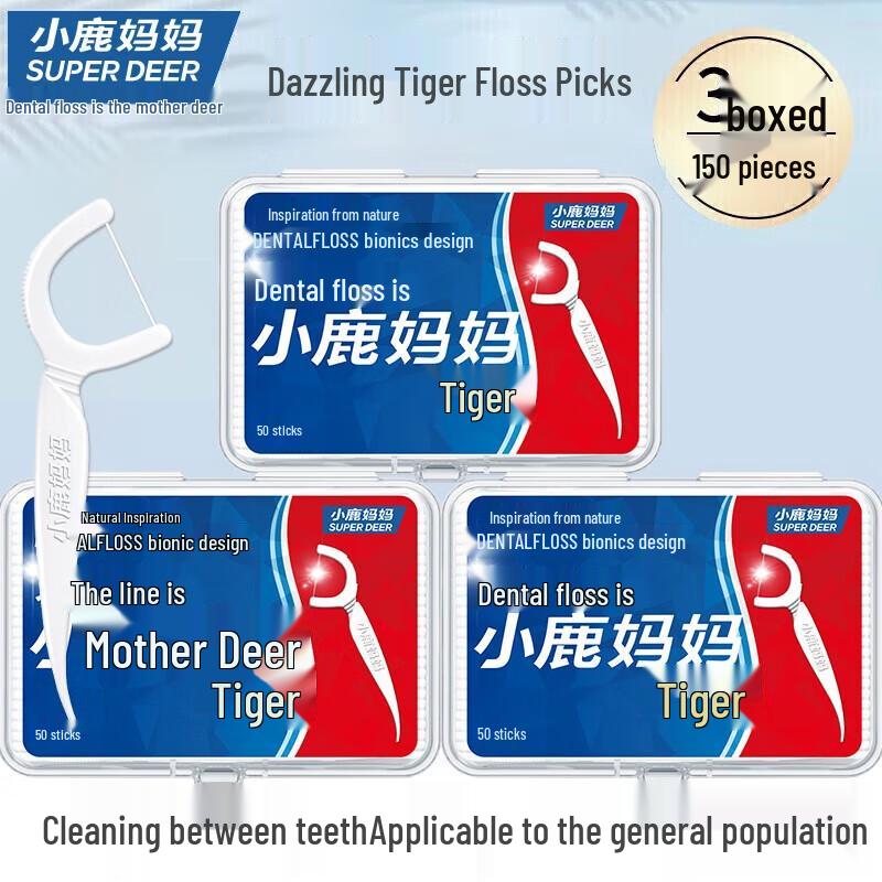 

Fawnmum Dazzling Tiger Ultra-Fine Dental Floss Picks