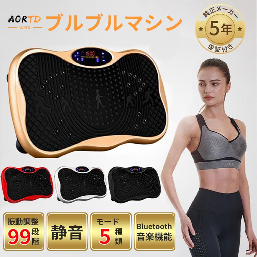 AORTD 2024 Vibrating Machine with 3D 5 Program and 99 Vibration Quiet Ideal for Indoor Core and Postpartum Fitness Vibration, Modes, Settings,