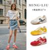 Leather Forrest Gump Shoes Women's 2025 Autumn New Platform Women's Sports Shoes Casual Versatile Ballet Training Shoes Women