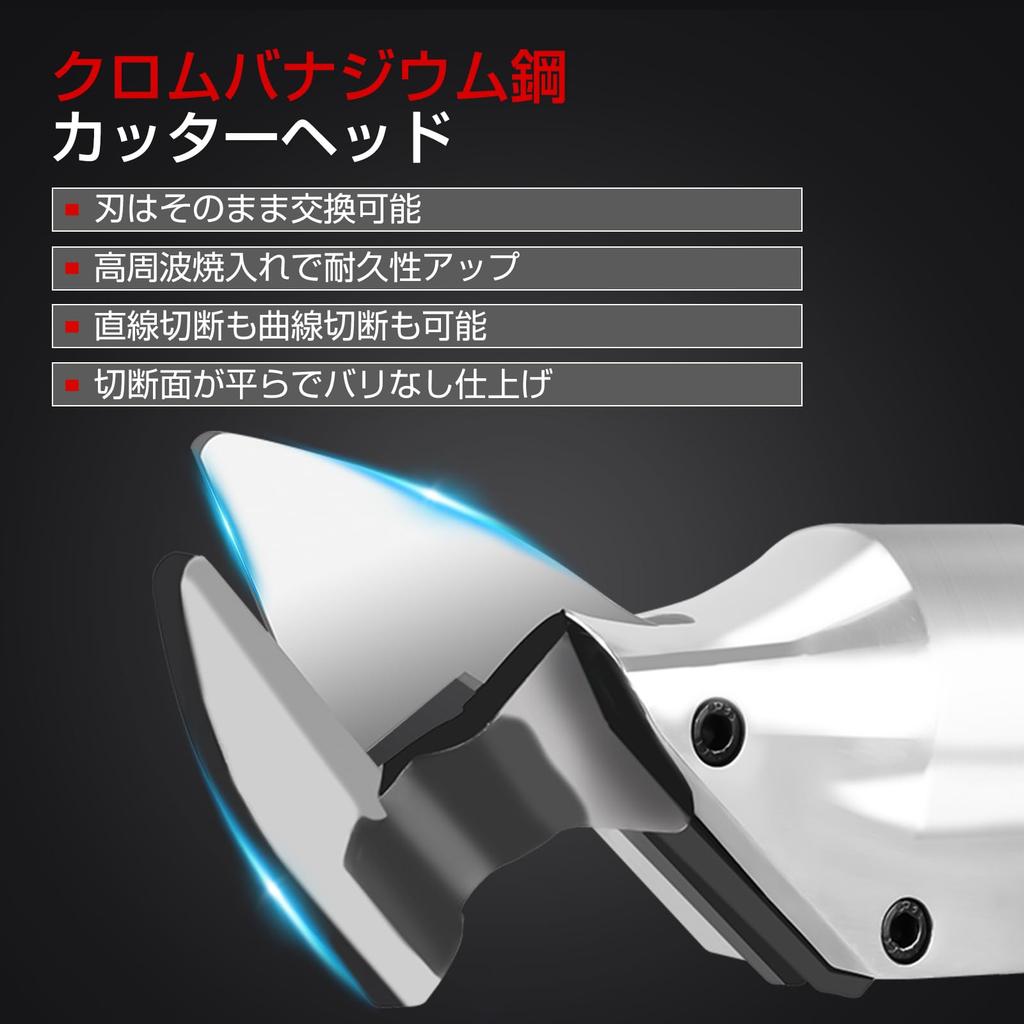 ONEVAN Rechargeable Metal Electric Sheet Metal Infinitely Variable 21V High for Stainless and Includes Replacement Brushless Compatible with Makita