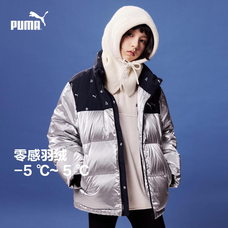 Puma Kids Winter Stand-Collar Down Jacket 170