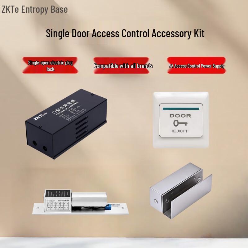 ZKTECO Access Control Accessory Set