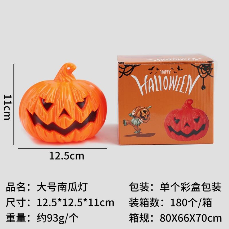 Halloween Pumpkin Lantern Party Toy Decorations Ornament LED Night Light Atmosphere Decoration Props Pumpkin Lantern
