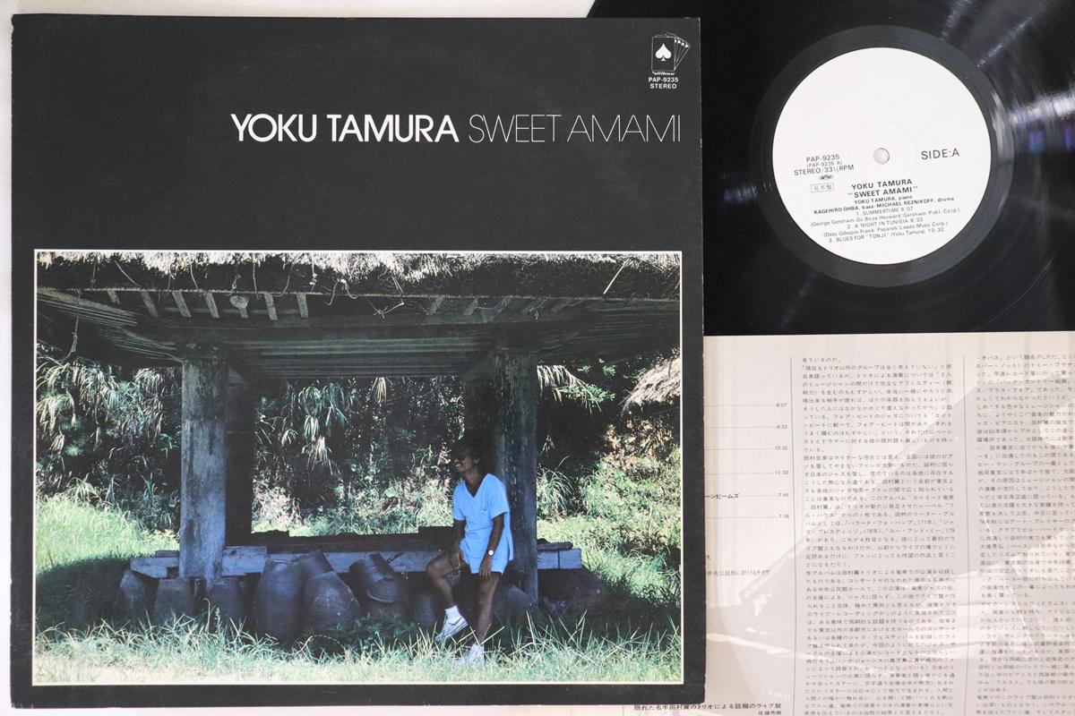 

LP Record TSUBASA TAMURA - Sweet Amami PAP9235PROMO TRIO Japan Jazz Used