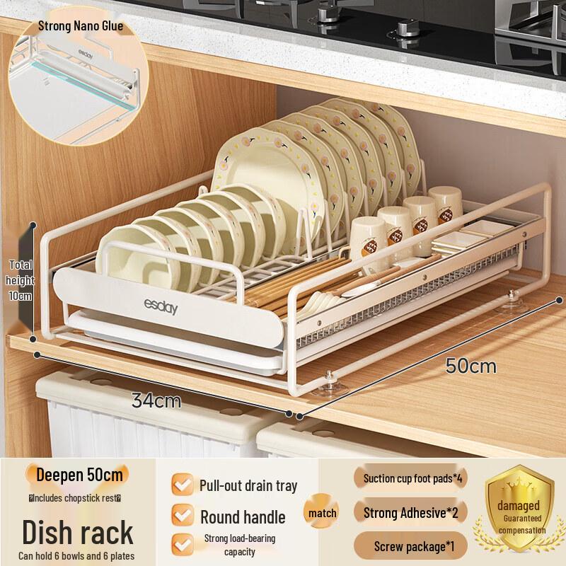 Qiwei Kitchen Pull-Out Dish Drying & Storage Rack