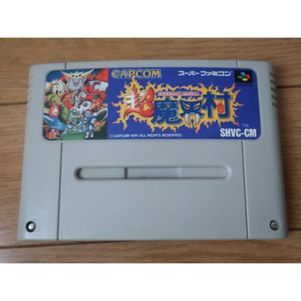 Used Super Ghouls'n Ghosts (Chou Makaimura) SFC SNES Super Famicom SHVC-CM Tested Working Nintendo Action Capcom NTSC-J Super Nintendo Cartridge