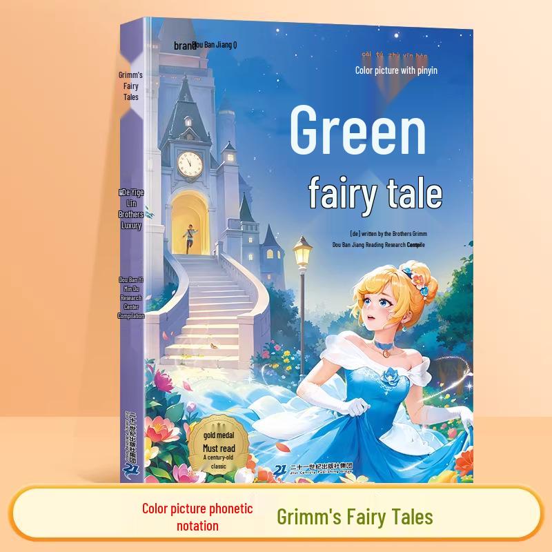 Dou Ban Jiang Reading Series: Andersen & Grimm s Fairy Tales, Tom Sawyer - Comprehensive Extracurricular Collection