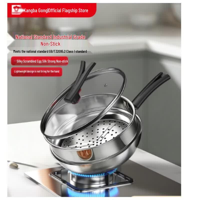 

KOBACH 32cm Non-stick Honeycomb Stainless Steel Wok with Steamer