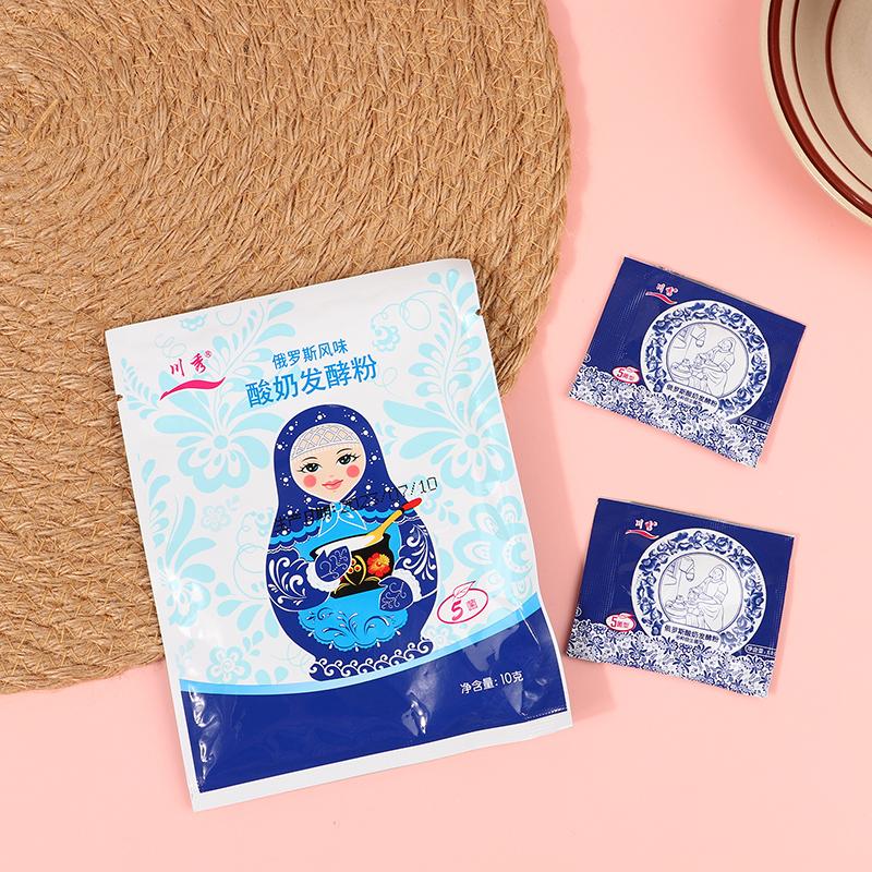 10G Yogurt Yeast Starter 5 Types Of Probiotics Home Made Lactobacillus Fermentation Powder Maker Homemade Kitchen Supplies