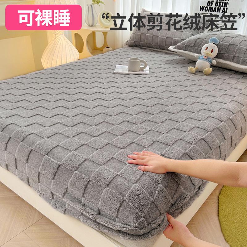 Thickening Soft Warm Fitted Sheet Elastic Mattress Cover Fluffy Coral Fleece Bed Linen Winter Couple Luxury Double Bed Bedding