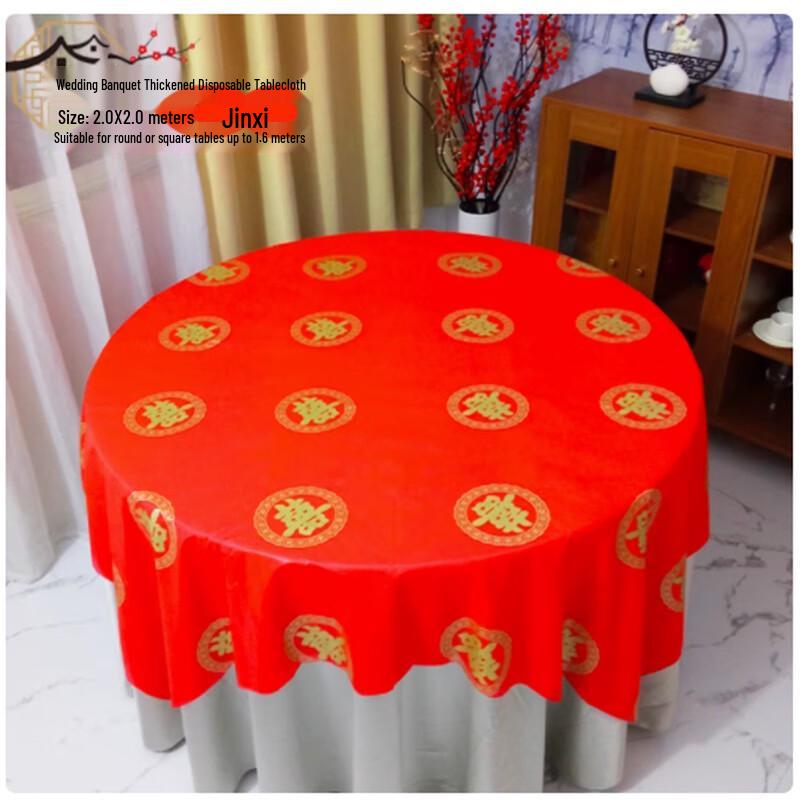 Disposable Festive Round Tablecloth