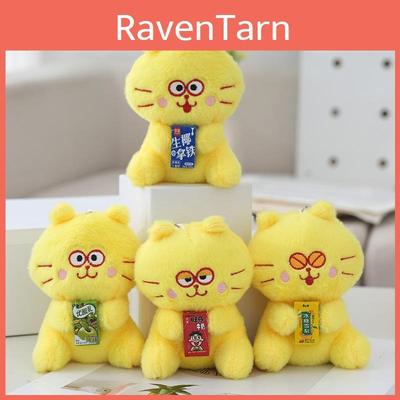 Spielzeug Katze Plüsch Schlüsselanhänger Mit Weicher Textur Und Niedlichem Design Für Taschen