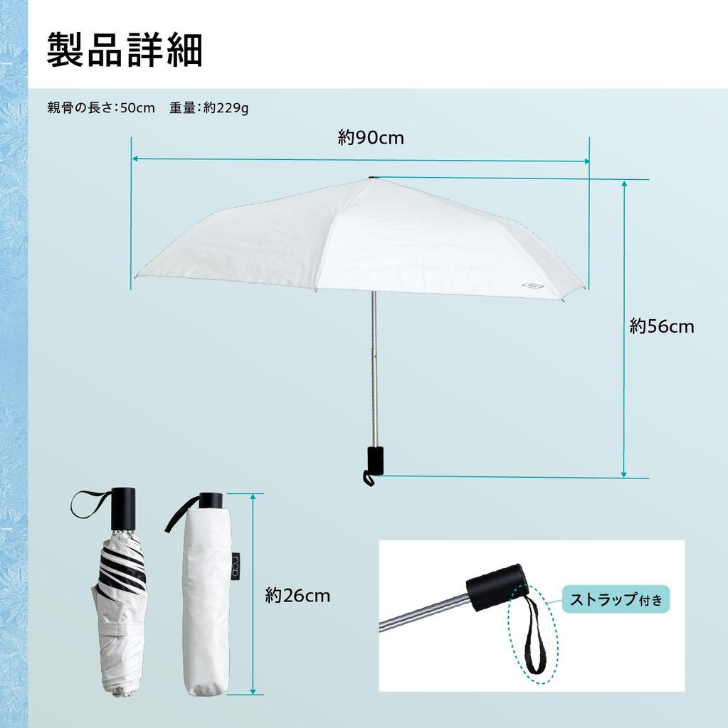 Parasol for Both Sun and RCP Folding Lightweight Heat Shielding Radiation Cooling Material Fabric Cut Rate Rate First Class Light Shield Rate S55 Heat