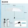 Parasol for Both Sun and RCP Folding Lightweight Heat Shielding Radiation Cooling Material Fabric Cut Rate Rate First Class Light Shield Rate S55 Heat