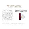 SHISEIDO Makeup Essence Skin Glow Foundation 130 Opal 30mL SPF30 PA+++ Serum Liquid Fragrance-Free Radiance Firmness Color Variation Coverage