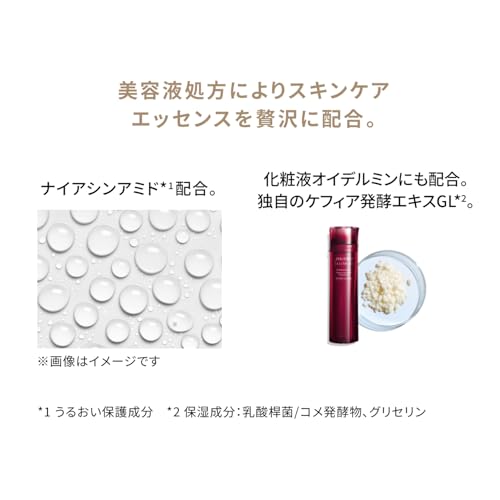 SHISEIDO Makeup Essence Skin Glow Foundation 130 Opal 30mL SPF30 PA+++ Serum Liquid Fragrance-Free Radiance Firmness Color Variation Coverage