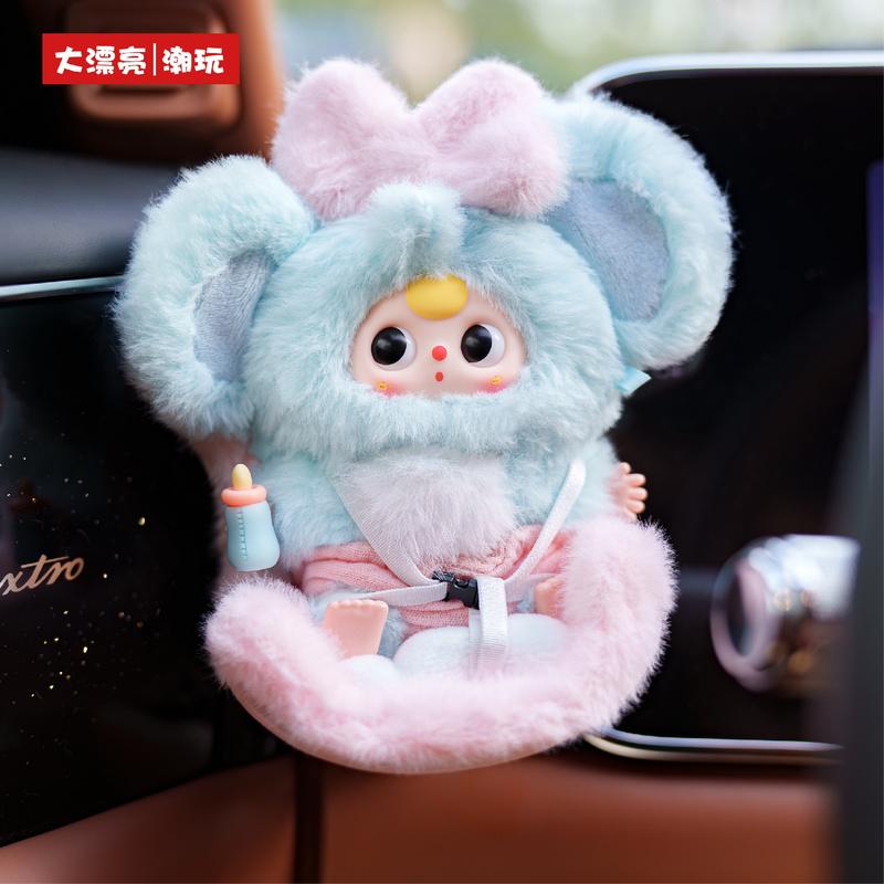 100% Genuine Baby Three Car Baby Series Blind Box Trend Toy Model Cute Doll Car Ornaments Car Decoration Gifts