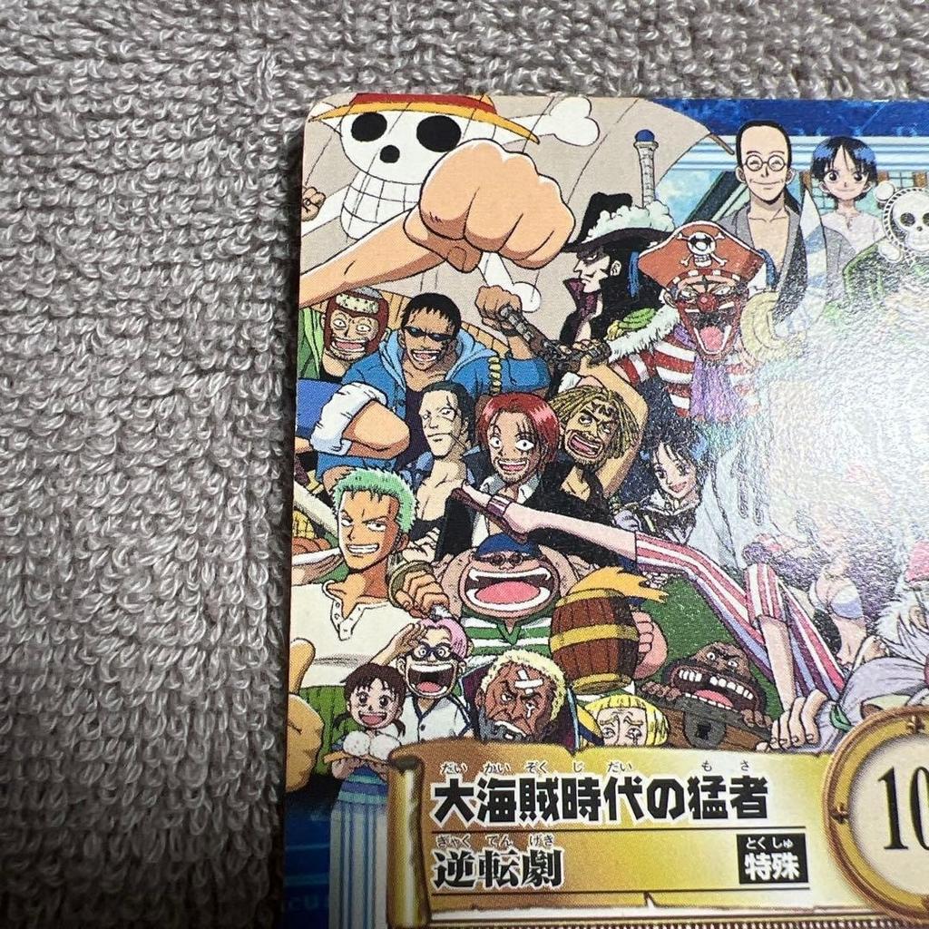 Used ONE PIECE Carddass Hyper Battle Card Jump Festa 2000 S-JF01.1 2 Set