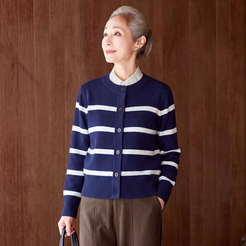 Women's Pure Wool Striped Cardigan