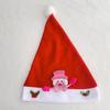 Adults Kids Christmas Hats Non-woven Fabric Santa Claus Xmas Hats Cap Merry Christmas New  Party Festival Decoration Gifts