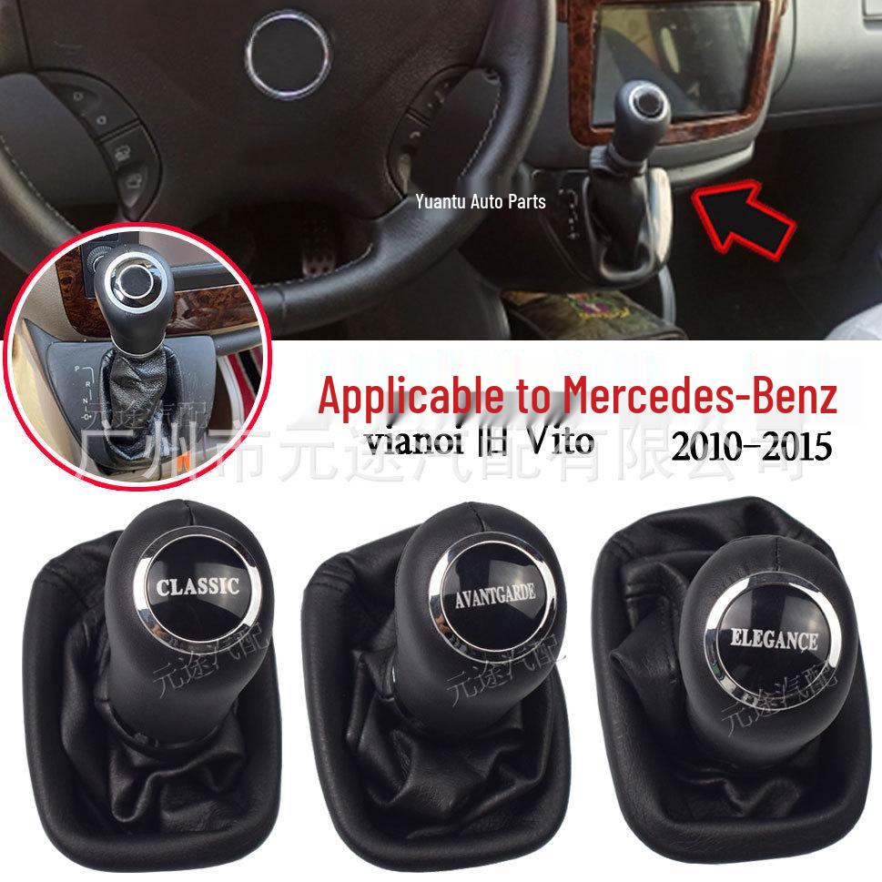 Mercedes-Benz W639 Viano/Old Vito Gear Shift Knob