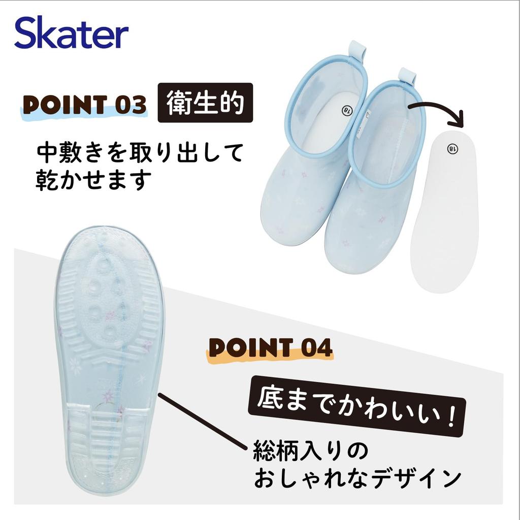 Skater Frozen Rain Size RIBT18-71541 Boots, 18.0cm