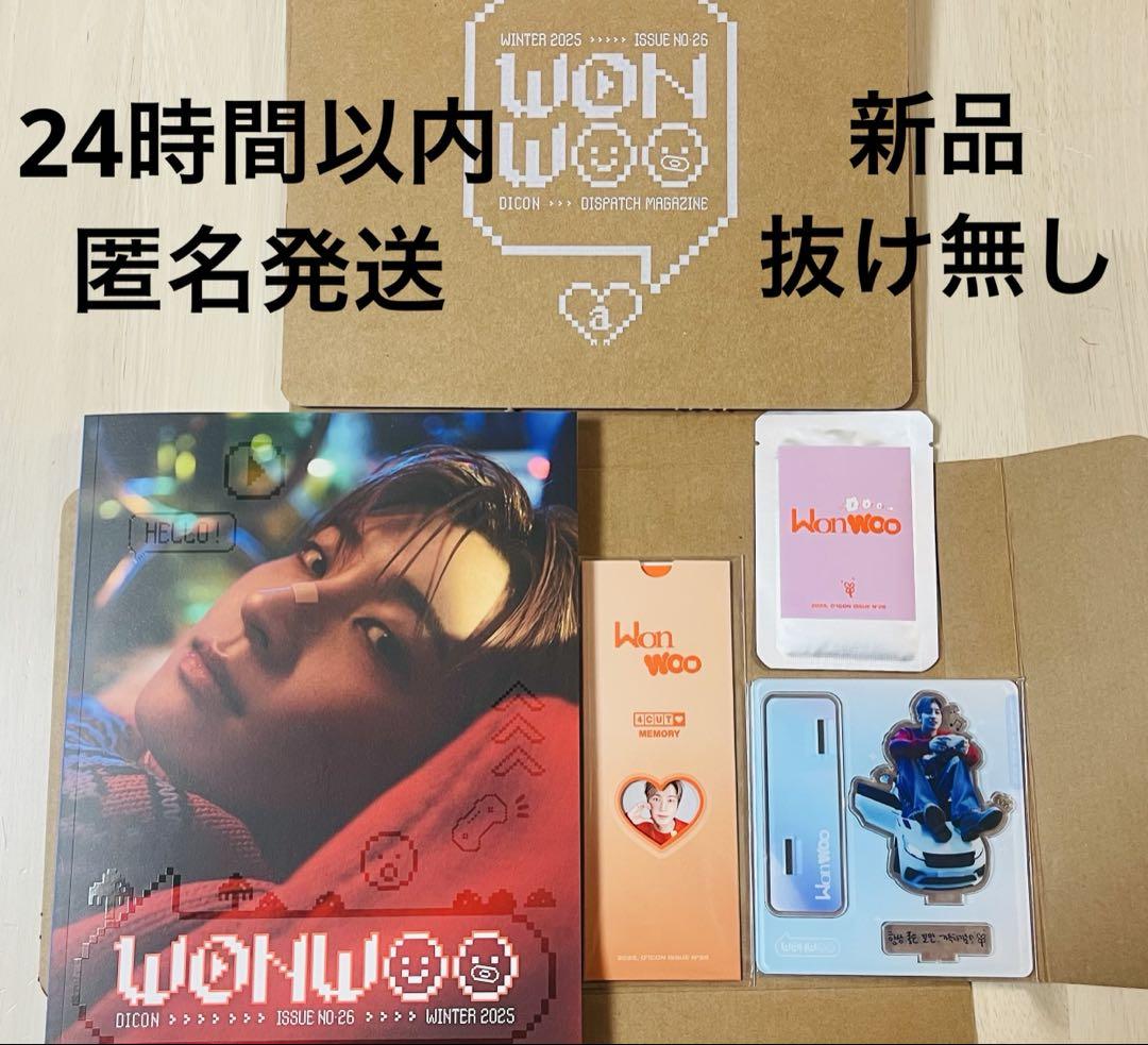

[USED] DICON Seventeen Wonwoo A