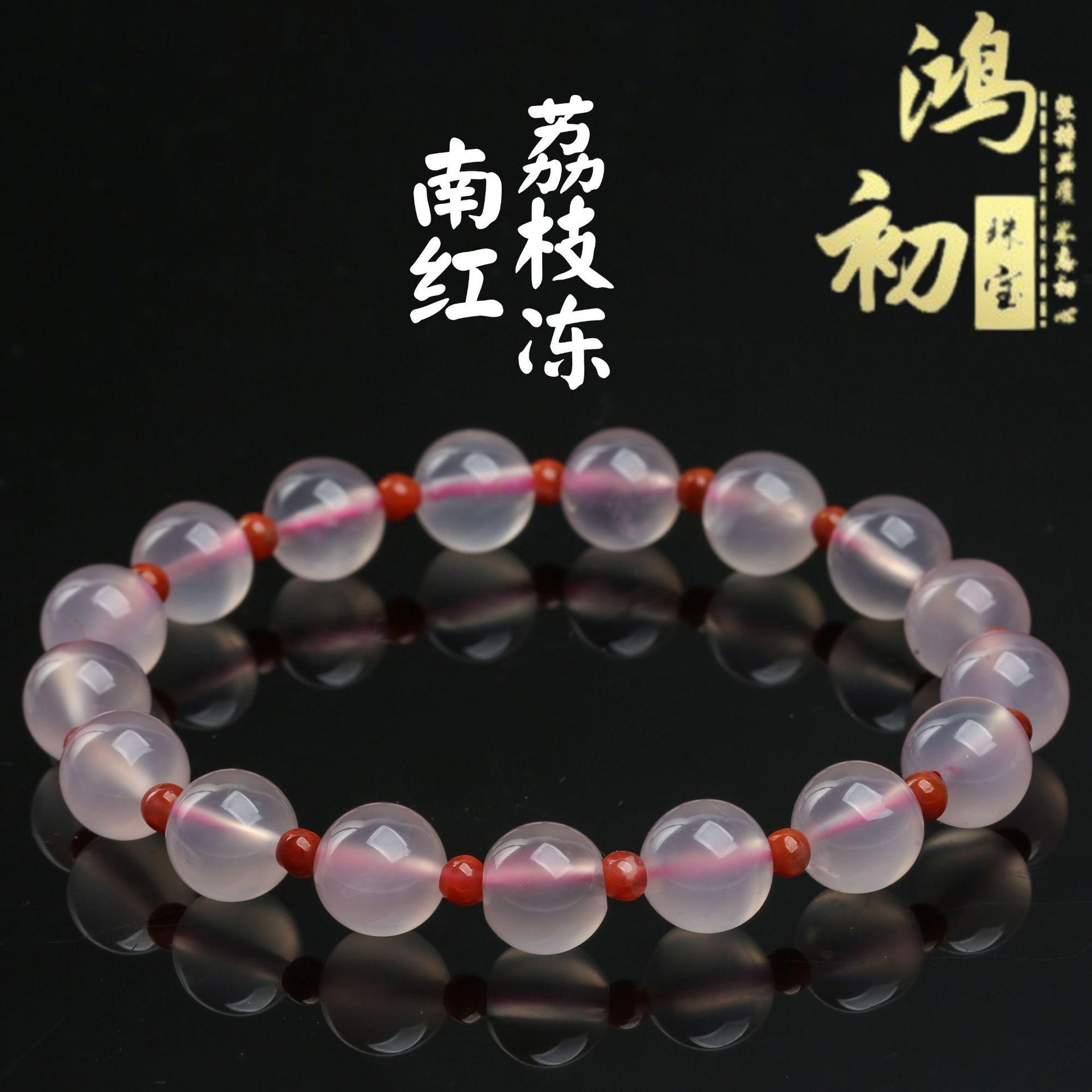 Hongchu Crystal Natural Southern Red Agate Round Bead Bracelet Natural Lychee Agate and Southern Red Agate Bracelet 6~7mm Single Circle