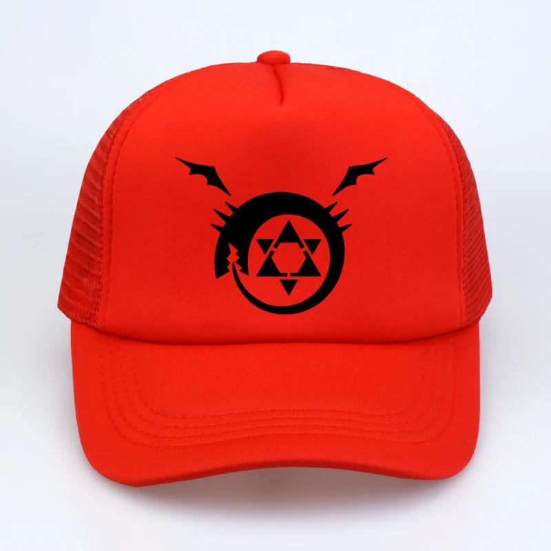 Full Metal Fullmetal Alchemist Steel Edward Alphonse Baseball Caps Outdoor Casual Unisex Women Mesh Trucker Cap Hat Summer Sun Hat